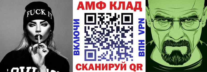 АМФЕТАМИН Premium  Каменск-Уральский 