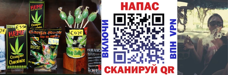 купить наркотики сайты  Каменск-Уральский  Canna-Cookies марихуана 