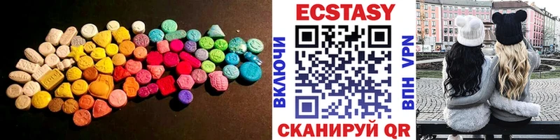 Экстази бентли  Каменск-Уральский 