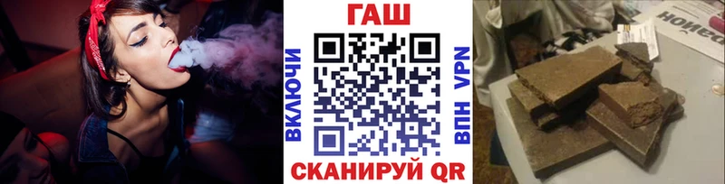 ГАШ хэш  где можно купить   Каменск-Уральский 