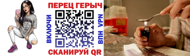 как найти закладки  Каменск-Уральский  ГЕРОИН герыч 
