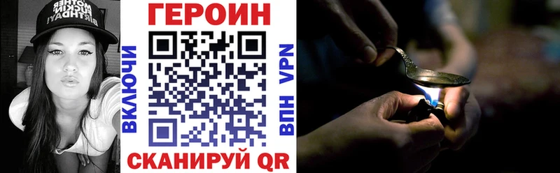 Героин гречка Каменск-Уральский