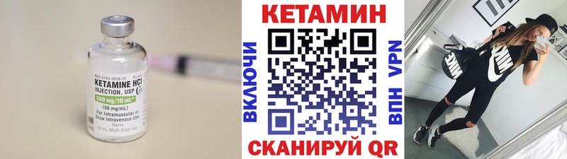 КЕТАМИН ketamine  что такое   Каменск-Уральский 