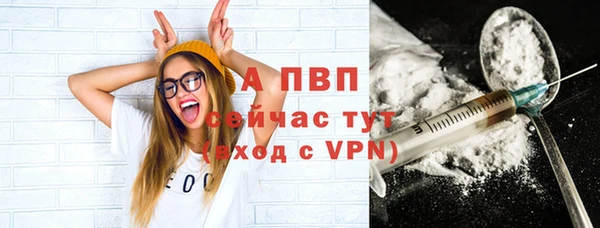 винт Абдулино