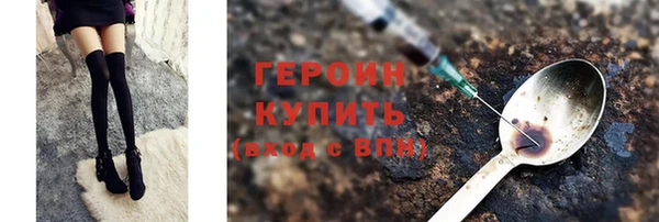 кокаин VHQ Иннополис