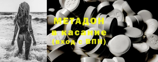 меф VHQ Абаза