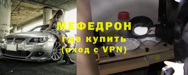 мяу мяу мука Арсеньев