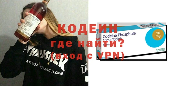 герыч Инсар
