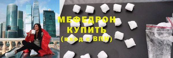 мяу мяу мука Арсеньев