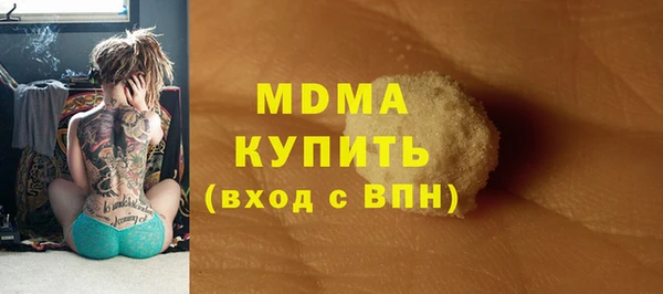 гашишное масло Алексеевка