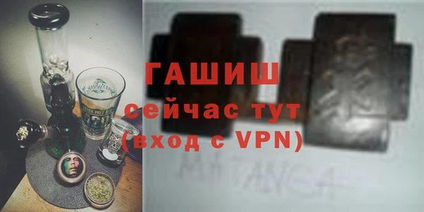 мефедрон Абинск