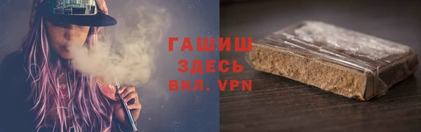 гашик Армянск