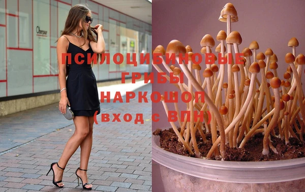 мефедрон Абинск