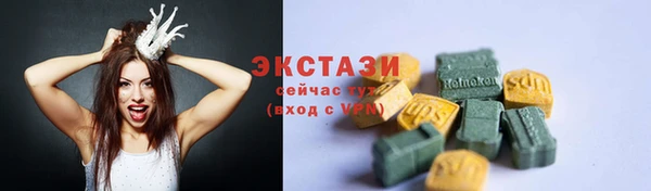гашик Армянск