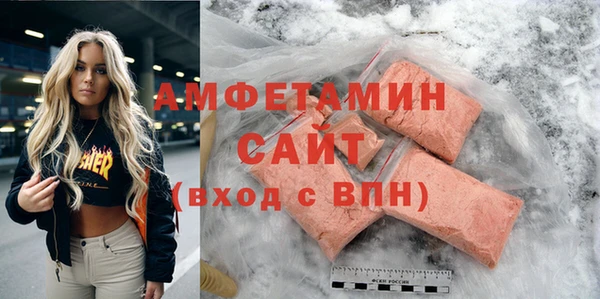 мяу мяу мука Арсеньев