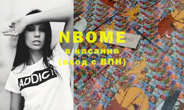 прущая мука Аркадак