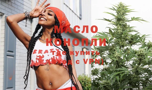 гашик Армянск