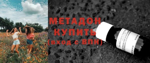 гашишное масло Алексеевка