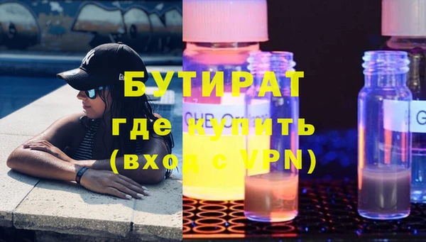 гашик Армянск