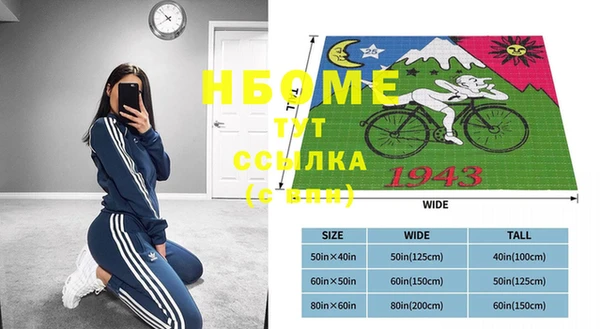 мяу мяу мука Арсеньев