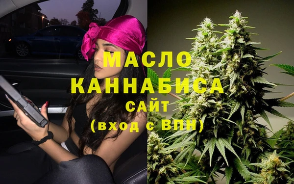 гашишное масло Алексеевка