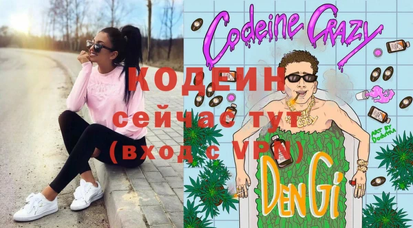 меф VHQ Абаза