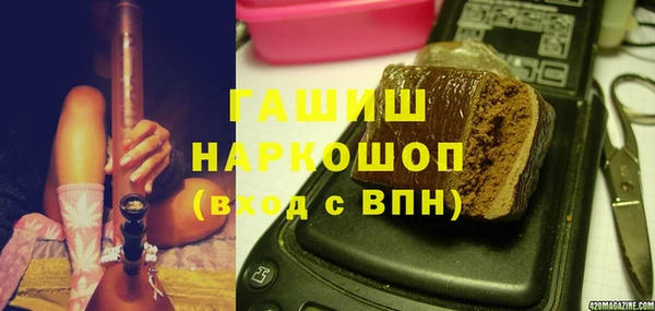 бошки Алзамай