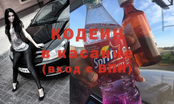 гашик Армянск