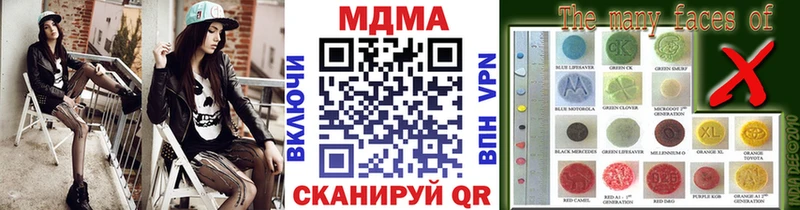 сайты даркнета официальный сайт  Каменск-Уральский  MDMA VHQ  где купить наркоту 