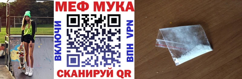 наркотики  Каменск-Уральский  МЕФ кристаллы 