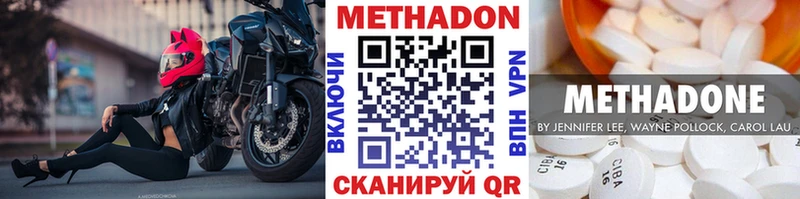 купить наркоту  Каменск-Уральский  Метадон кристалл 