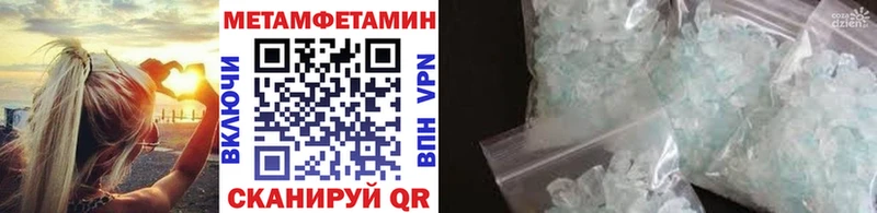 МЕТАМФЕТАМИН Methamphetamine  Каменск-Уральский 