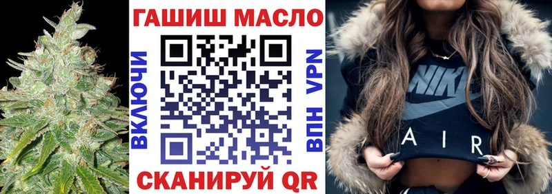 Дистиллят ТГК вейп с тгк  наркота  гидра как зайти  Каменск-Уральский 