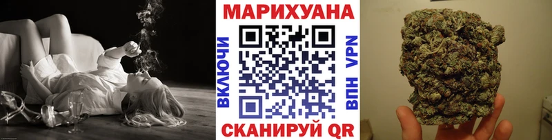 Бошки Шишки White Widow  Каменск-Уральский 